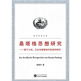 ɣ����˼���о�������С�f����Փ�cӰ��(chu��ng)�������W(xu��)����