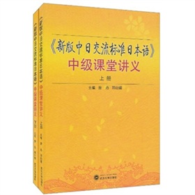 ���°����ս�����(bi��o)��(zh��n)�ձ��Z(y��)���м�(j��)�n���v�x�����b����(c��)��