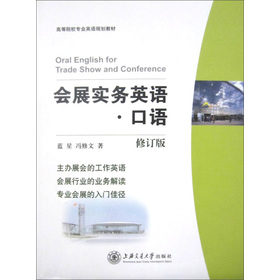 �ߵ�ԺУ���I(y��)Ӣ�Z(y��)Ҏ(gu��)���̲ģ���(hu��)չ��(sh��)��(w��)Ӣ�Z(y��)�����Z(y��)����ӆ�棩����MP3��P1����