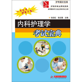 �o(h��)��W(xu��)���I(y��)��ԇ���䣺��(n��i)���o(h��)��W(xu��)��ԇ����