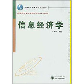 ��Ϣ��(j��ng)���W(xu��)