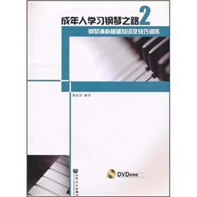 �����ˌW�����֮·2�����������A֪�R������Ӗ������DVD��P1����