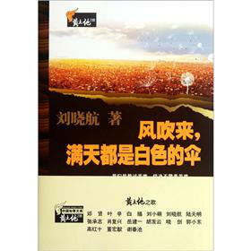 �L(f��ng)����, �M�춼�ǰ�ɫ�Ă�