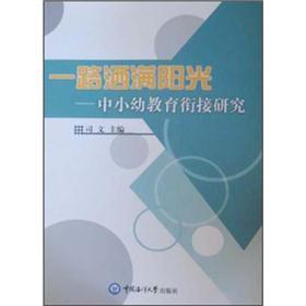 һ·���Mꖹ⣺��С�׽���㕽��о�