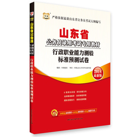 �A�D��ɽ�|ʡ����(w��)�T��ÿ�ԇ���ý̲ģ������I(y��)�����y(c��)�(y��n)��(bi��o)��(zh��n)�A(y��)�y(c��)ԇ����2014���°棩