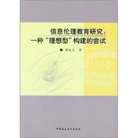 ��Ϣ���������о�