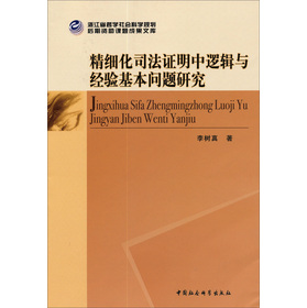 �㽭ʡ�܌W(xu��)����ƌW(xu��)Ҏ(gu��)�������Y���n�}�ɹ��Ď죺������˾���C����߉݋�c��(j��ng)�������}�о�