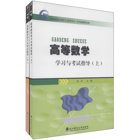 �ߵȔ�(sh��)�W(xu��)�W(xu��)��(x��)�c��ԇָ��(d��o)