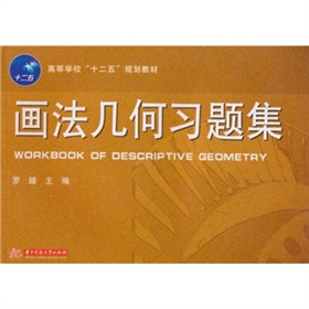 �ߵȌW(xu��)����ʮ���塱Ҏ(gu��)���̲ģ������׺���(x��)�}��