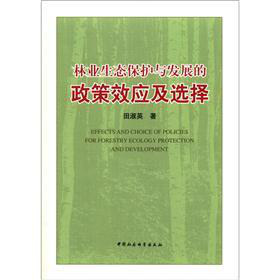 �֘I(y��)���B(t��i)���o(h��)�c�l(f��)չ������Ч��(y��ng)���x��