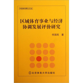 �^(q��)���w���I(y��)�c��(j��ng)��(j��)�f(xi��)�{(di��o)�l(f��)չ�u�r(ji��)�о�