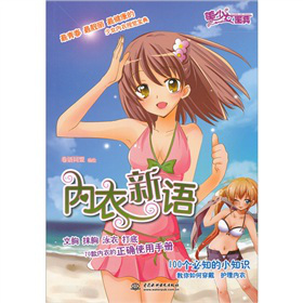 ����Ů�D�䣺��(n��i)�����Z(y��)