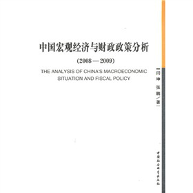 �Ї����^��(j��ng)��(j��)�cؔ(c��i)�����߷�����2008-2009��