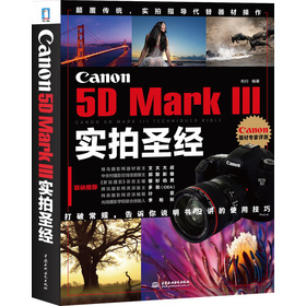 Canon 5D Mark III��(sh��)��ʥ��(j��ng)