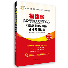 �A�D������ʡ����(w��)�T��ÿ�ԇ��(zhu��n)�ý̲ģ������I(y��)�����y(c��)�(y��n)��(bi��o)��(zh��n)�A(y��)�y(c��)ԇ����2014���°棩