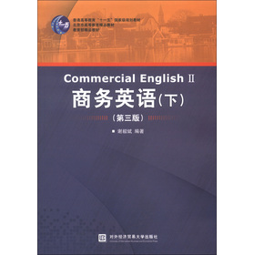 ��ͨ�ߵȽ�����ʮһ�塱���Ҽ�Ҏ(gu��)���̲ģ��̄�(w��)Ӣ�Z���£�����3�棩