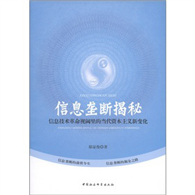 ��Ϣ�Ŕ���أ���Ϣ���g(sh��)����ҕ���Į�(d��ng)���Y�����x��׃��