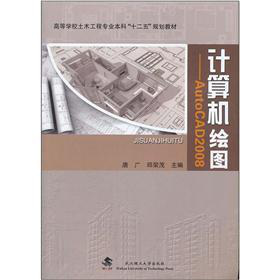 Ӌ��C�L�D����AutoCAD 2008