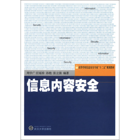 ��Ϣ��(n��i)�ݰ�ȫ