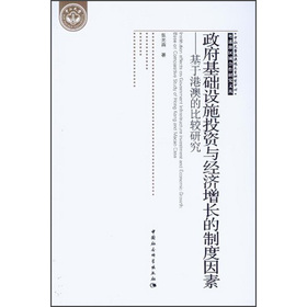 �������A(ch��)�O(sh��)ʩͶ�Y�c��(j��ng)��(j��)���L(zh��ng)���ƶ����أ����ڸ۰ĵı��^�о�