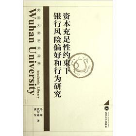 �Y�������Լs�����y���L(f��ng)�U(xi��n)ƫ�ú��О��о�