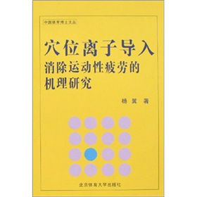 �Ї�(gu��)�w����ʿ�ą���Ѩλ�x�ӌ�(d��o)�������\(y��n)��(d��ng)��ƣ�ڵęC(j��)���о�