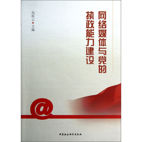 �W(w��ng)�j(lu��)ý�w�c�h�Ĉ�(zh��)���������O(sh��)