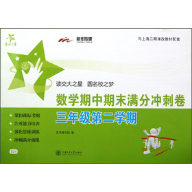 ����֮�ǣ���(sh��)�W(xu��)������ĩ�M�֛_�̾���3�꼉(j��)��2�W(xu��)�ڣ�