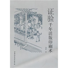 �C�ǧ����ӡˢ�g