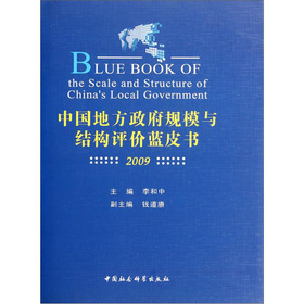 �Ї��ط�����Ҏ(gu��)ģ�c�Y(ji��)��(g��u)�u�r(ji��)�{(l��n)Ƥ����2009��