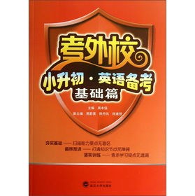 ����У��С������Ӣ�Z�俼�����Aƪ������CD��P1����