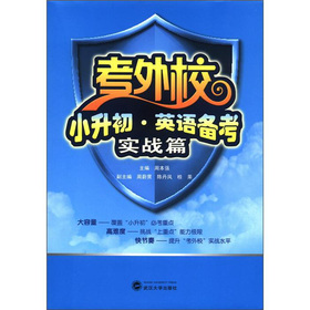 ��������С������Ӣ�Z(y��)�俼����(sh��)��(zh��n)ƪ