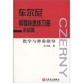 ܇(ch��)������ٿ��پ���(x��)����Ʒ299���̌W(xu��)�c����ָ��(d��o)