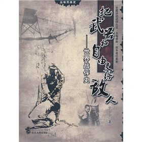 Ʒζ���ʷ�������������ɽ��o���ˣ������(zh��n)��ʷ