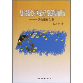 �˿����g����(du��)�^(q��)��(j��ng)��(j��)�l(f��)չ��Ӱ��о�