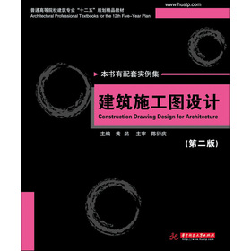 ��ͨ�ߵ�ԺУ�������I(y��)��ʮ���塱Ҏ(gu��)����Ʒ�̲ģ�����ʩ���D�O(sh��)Ӌ����2�棩