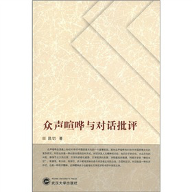 �����W�c��Ԓ���u