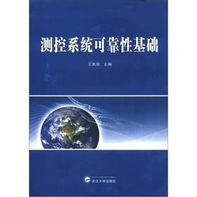 �y��ϵ�y(t��ng)�ɿ��Ի��A(ch��)