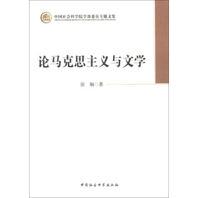 �Ї�(gu��)���(hu��)�ƌW(xu��)Ժ�W(xu��)��ί�T��(hu��)���}�ļ���Փ�R��˼���x�c�ČW(xu��)