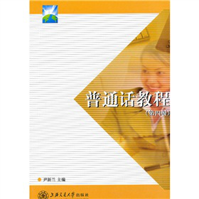 ��ͨԒ�̳̣���4�棩