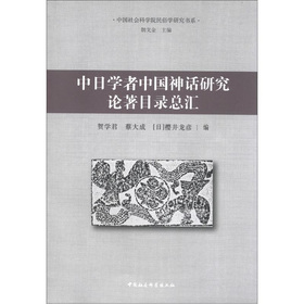 ���ՌW(xu��)���Ї���Ԓ�о�Փ��Ŀ䛿��R