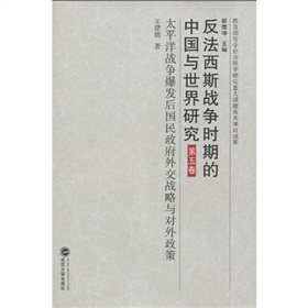 ������˹��(zh��n)���r(sh��)�ڵ��Ї��c�����о�����5������̫ƽ���(zh��n)�����l(f��)����������⽻��(zh��n)���c��������