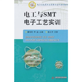 �����Ϣ��I(y��)����c�OӋϵ�н̲ģ�늹��cSMT��ӹ�ˇ��Ӗ