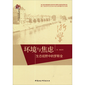 ��(d��ng)���㽭�W(xu��)�g(sh��)�Ď죺�h(hu��n)���c���]