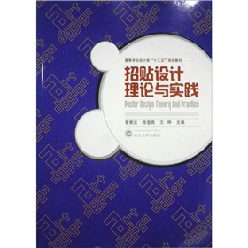 �ߵȌW(xu��)����ʮ���塱Ҏ(gu��)���̲ģ����N�O(sh��)Ӌ(j��)��Փ�c��(sh��)�`