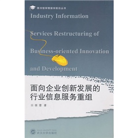 ������I(y��)��(chu��ng)�°l(f��)չ���ИI(y��)��Ϣ����(w��)�ؽM