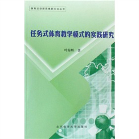 �΄�(w��)ʽ�w���̌W(xu��)ģʽ�Č��`�о�