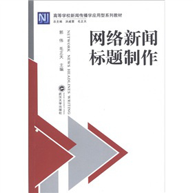 �ߵȌW(xu��)У�������W(xu��)��(y��ng)����ϵ�н̲ģ��W(w��ng)�j(lu��)����(bi��o)�}����