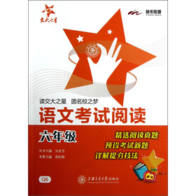 ����֮�ǣ��Z(y��)�Ŀ�ԇ��x��6�꼉(j��)��