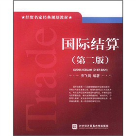 ��(gu��)�H�Y(ji��)�㣨��2�棩